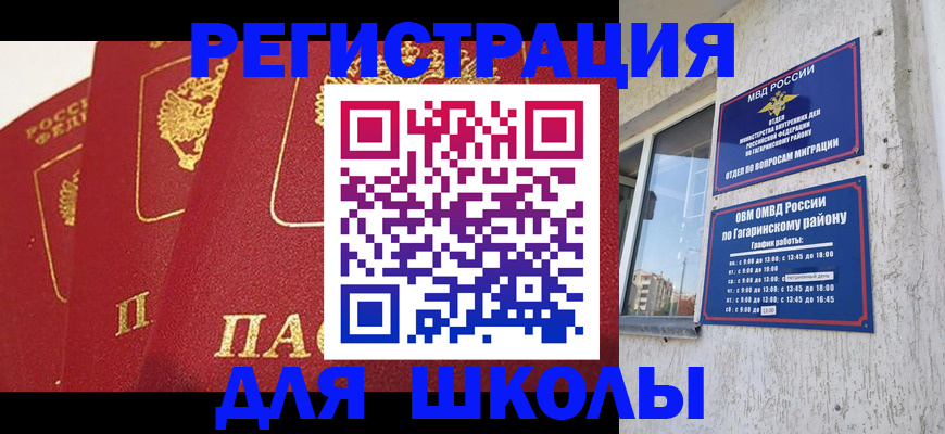 найти адрес прописки в Валуйках